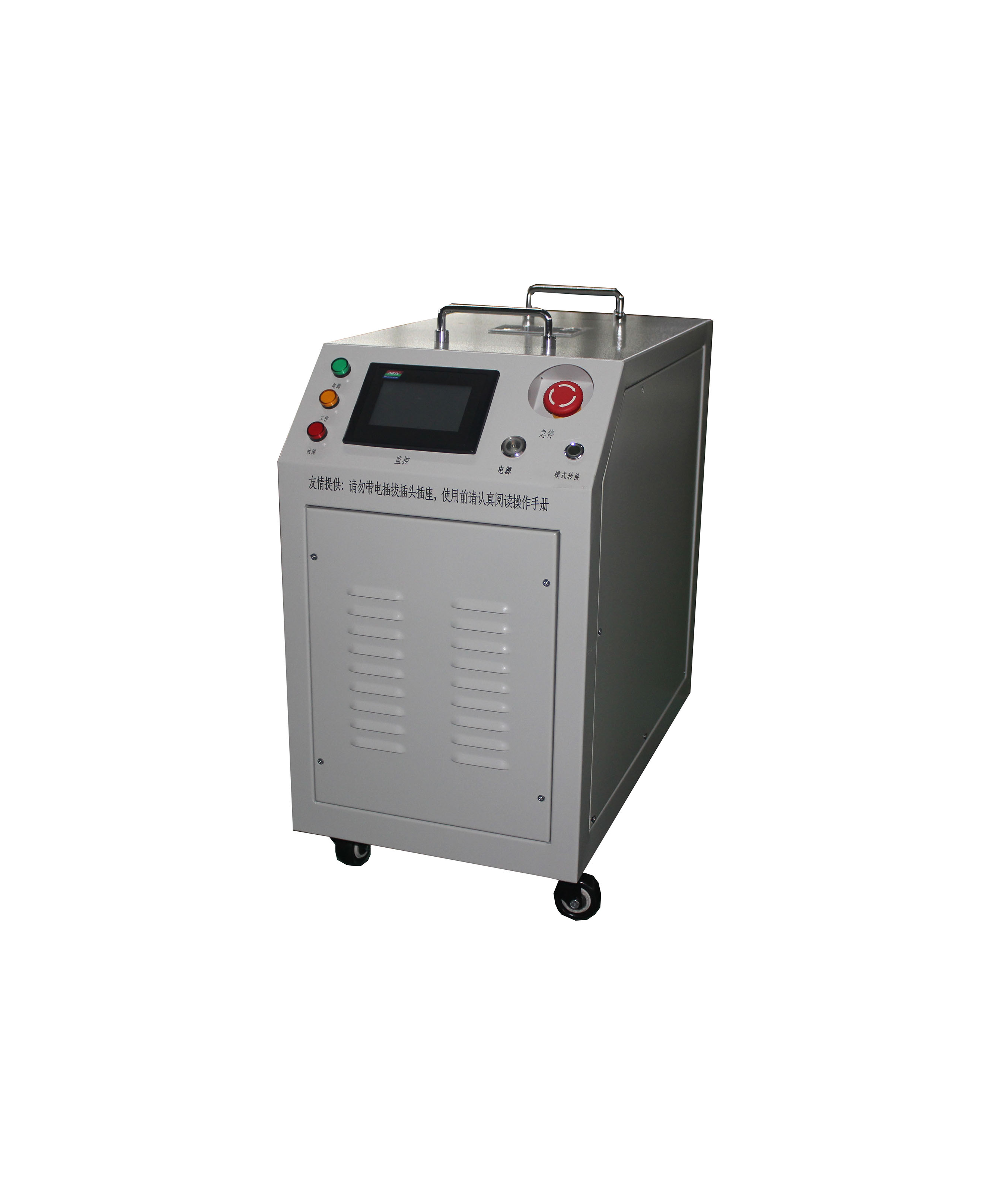 蓄電池快速充電的技術指標