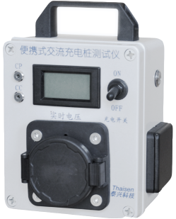 保障充電樁每一個環節的安全