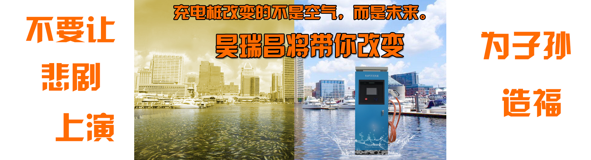 智能充電樁進(jìn)社區(qū)