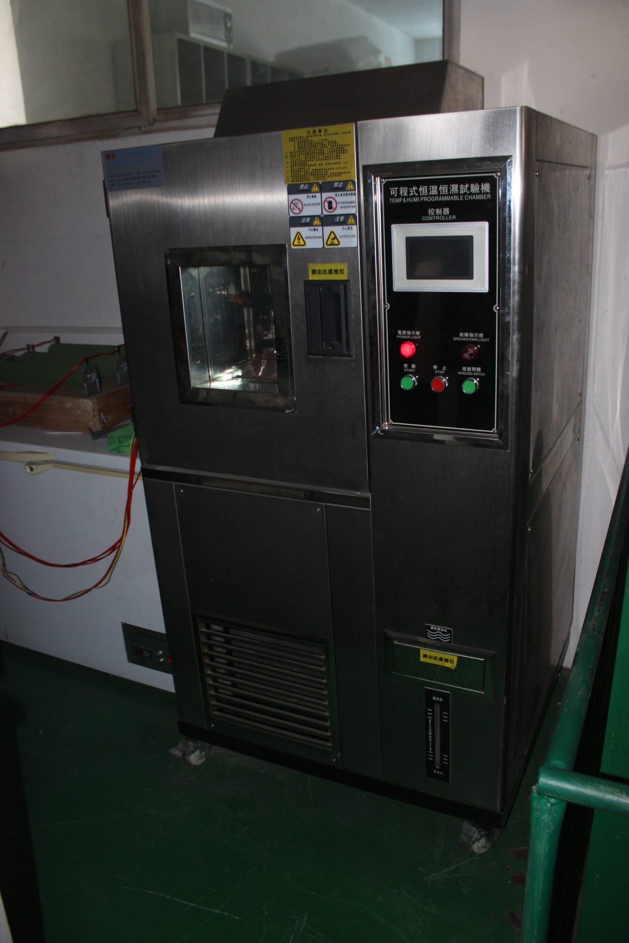 北京昊瑞昌科技有限公司喬遷新址