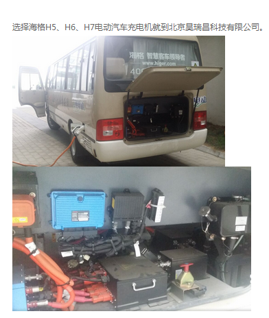 車載充電機在電動汽車|礦車以及特種車輛領(lǐng)域解決方案
