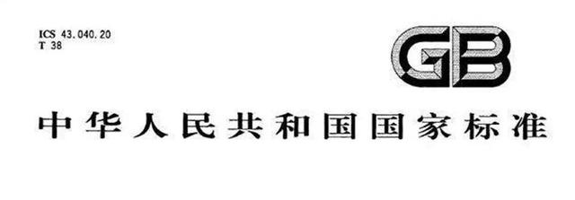 充電樁布設馬上實施，新能源時代來了，網友：終于有點實際行動