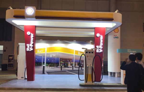 殼牌加油站將推廣充電樁 將探索加氫站和生物質燃料