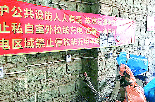 濟南的充電樁為何有的成擺設(shè)有的搶著用？價格是關(guān)鍵