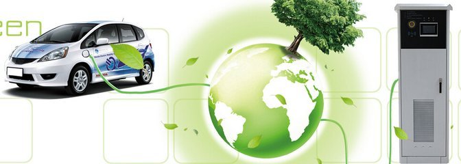 我國(guó)電動(dòng)汽車(chē)大功率充電技術(shù)路線(xiàn)初稿及推進(jìn)進(jìn)程