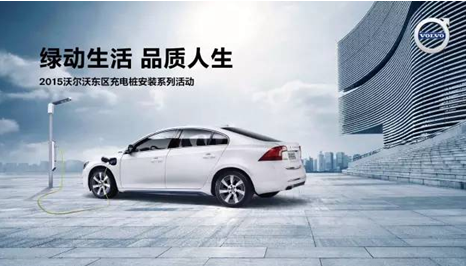 充電樁也納入新基建,對行業的影響會有多大?