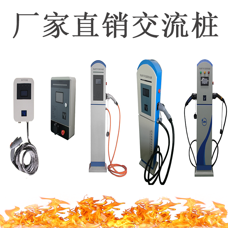 “短路”的充電樁