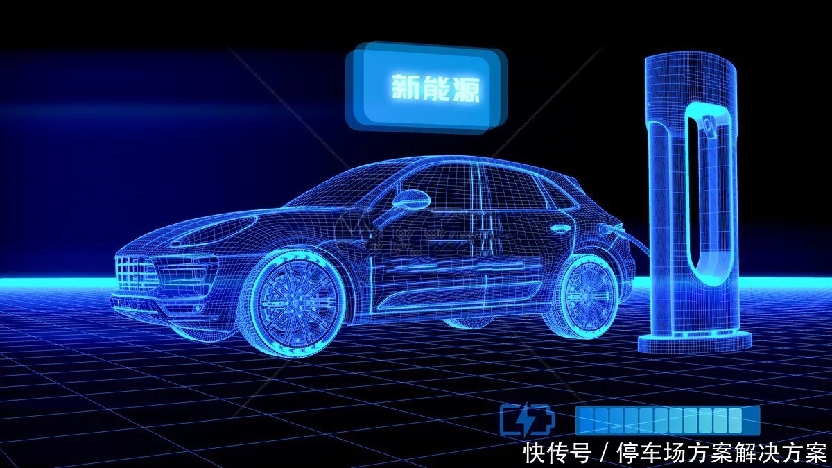 推進充電樁建設為城市注入綠色發展動能